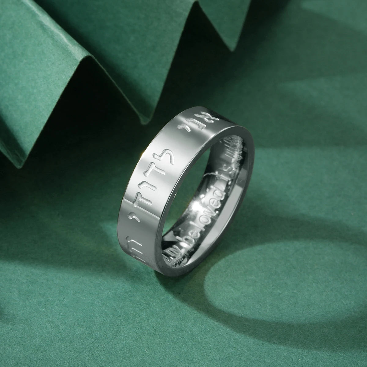 Shema Hebrew Engraved Ring Jewish Blessing