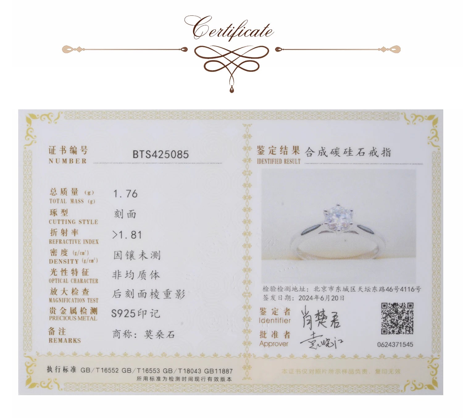 Eternal Promise: POTIY D Color Moissanite Solitaire Ring