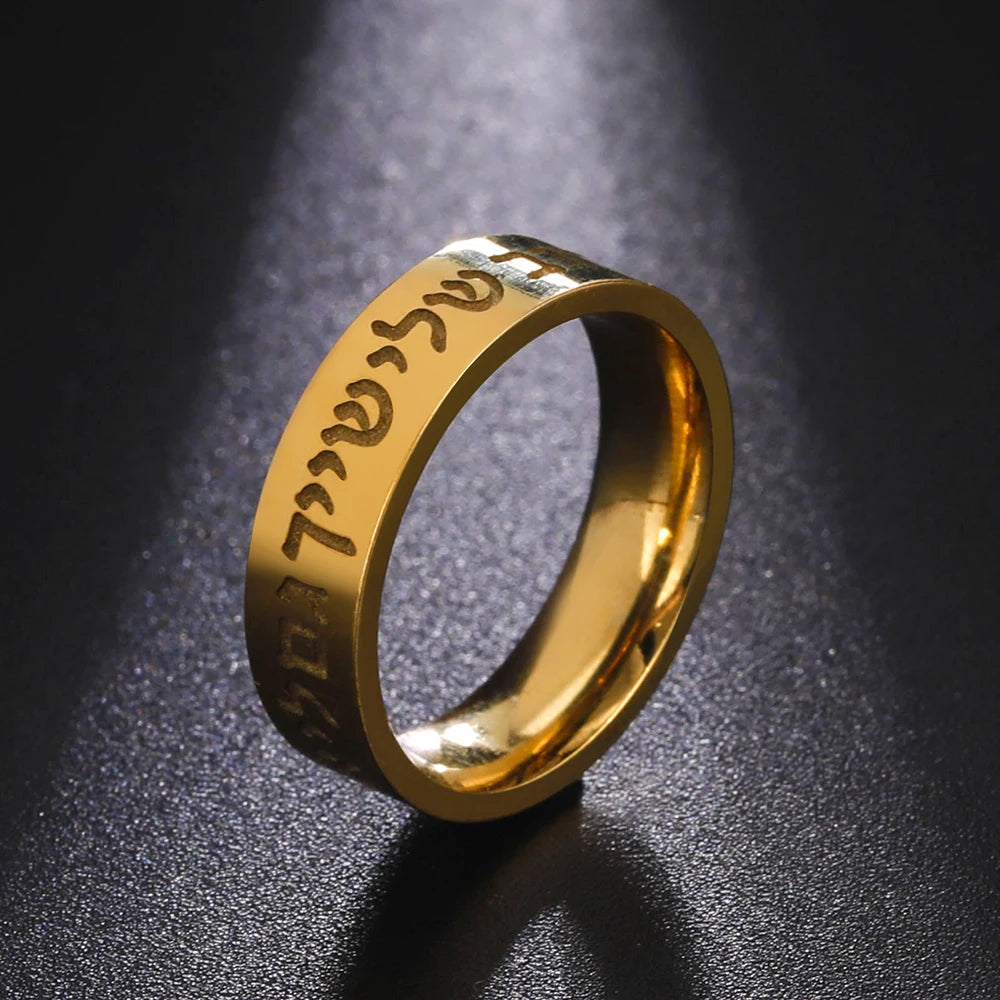 Shema Hebrew Engraved Ring Jewish Blessing