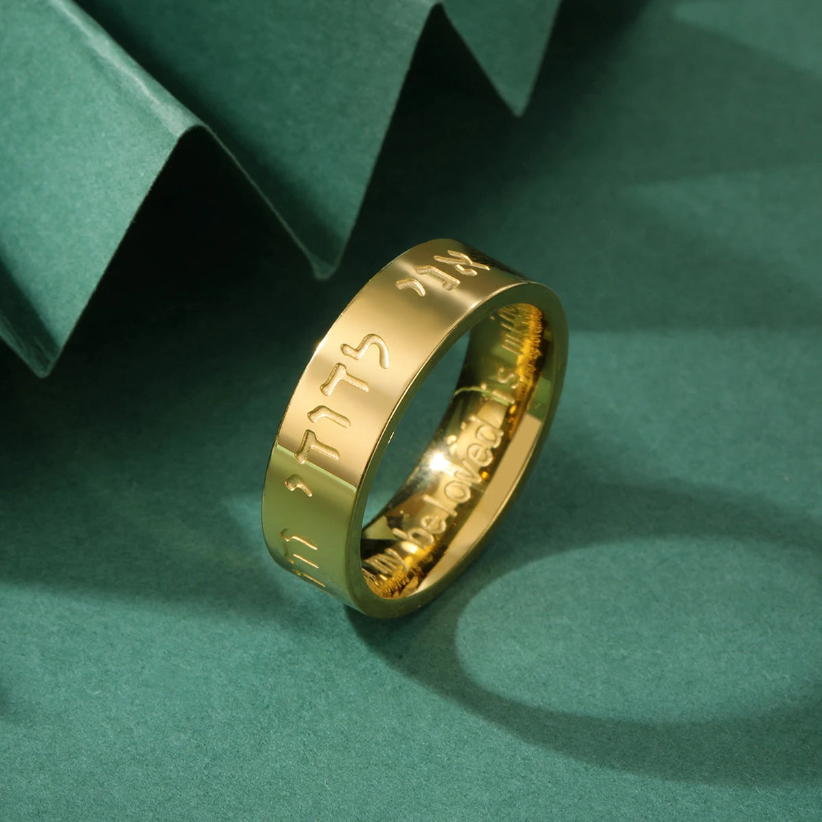 Shema Hebrew Engraved Ring Jewish Blessing