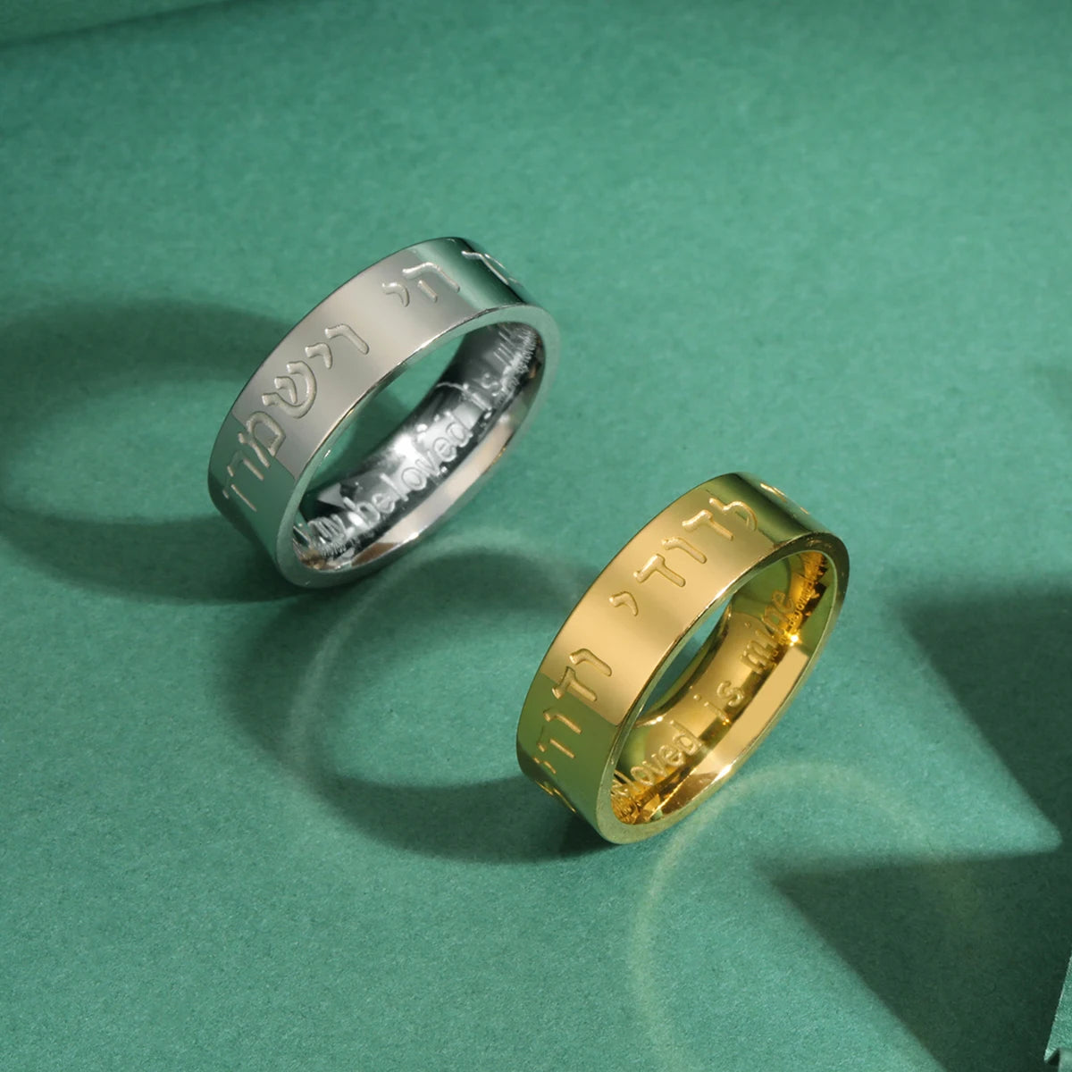 Shema Hebrew Engraved Ring Jewish Blessing